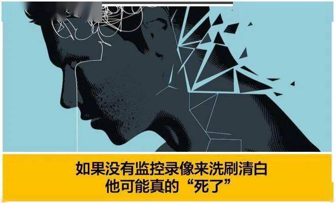 
社会性死亡的背后：网曝终成网暴_xiongmao体育(图2)