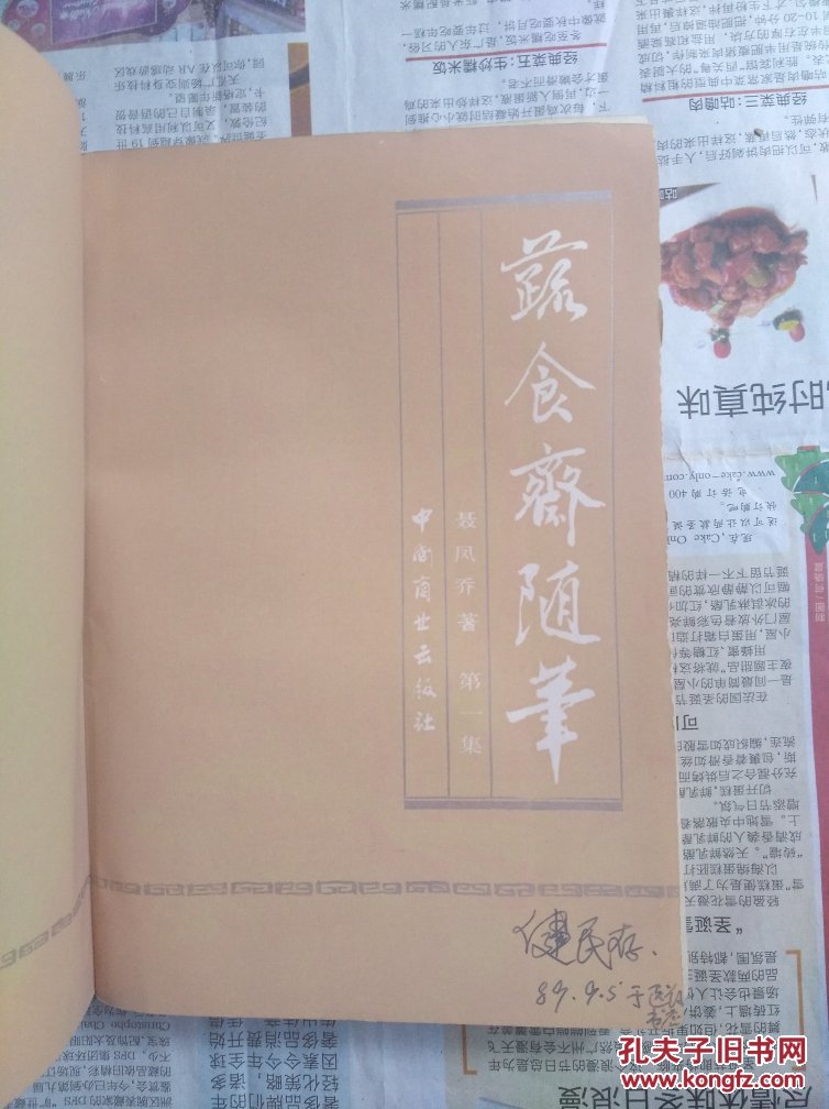 送冬奥祝福带吉祥回家冬奥组委新春线下送祝福|熊猫体育(图3) panda sports