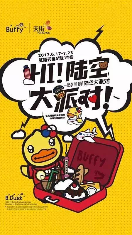 熊猫体育|自动驾驶大规模商业化还需迈过几道坎?(图1) 熊猫体育