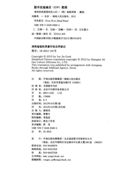 《复仇者联盟4》曝血色将至海报 惊奇队长蓄势待发 美国队长灰飞烟灭?-xiongmao体育(图1) panda sports