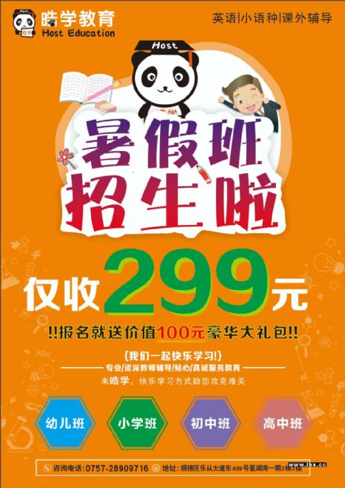 panda sports_《两地书》第七集:蓝羽致敬90后最美逆行者(图4) xiongmao体育