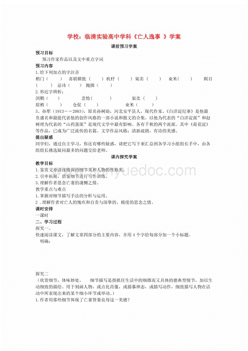 年终奖购车 荣威RX3、缤智和XR-V该怎么去选择“熊猫体育”(图2) 熊猫体育