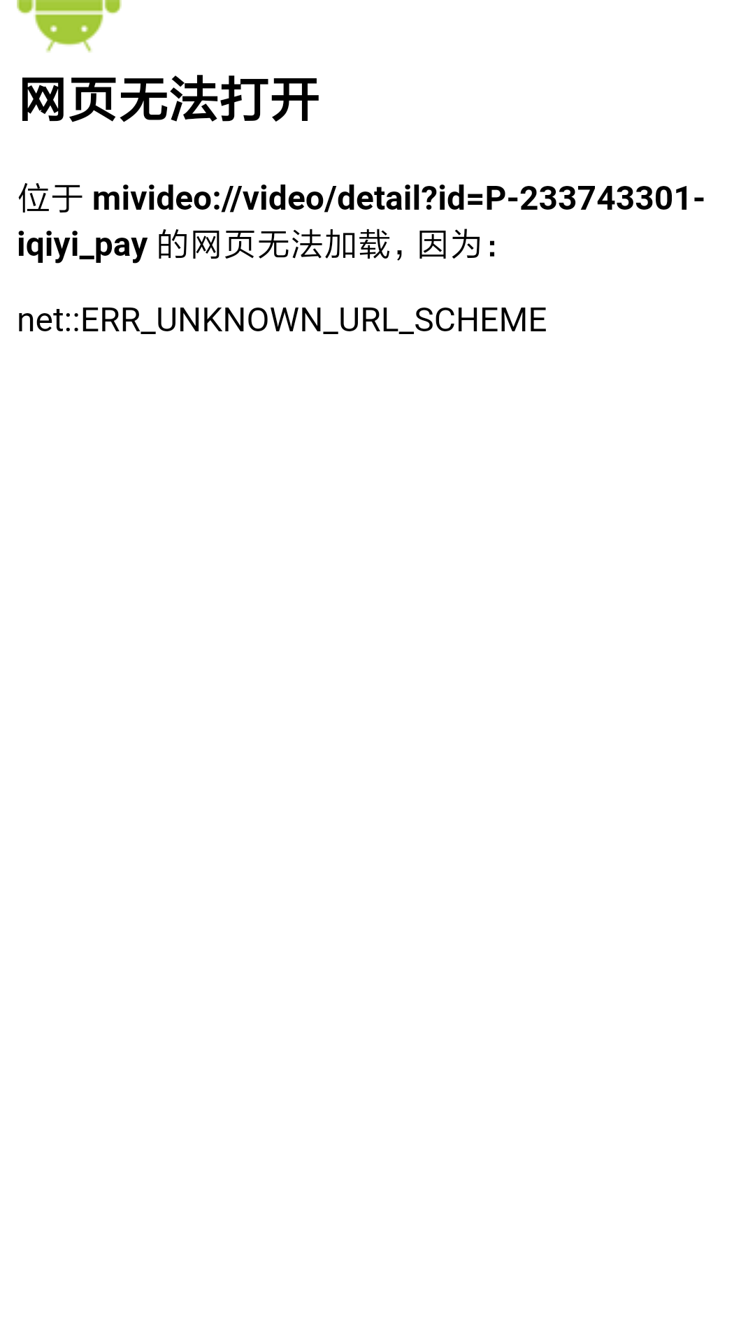 二孩来了,幼儿园建设也该跟上_panda sports(图2) 熊猫体育