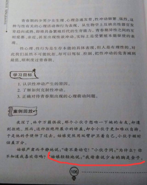 xiongmao体育:名利重要,但诚信更重要(图2) panda sports