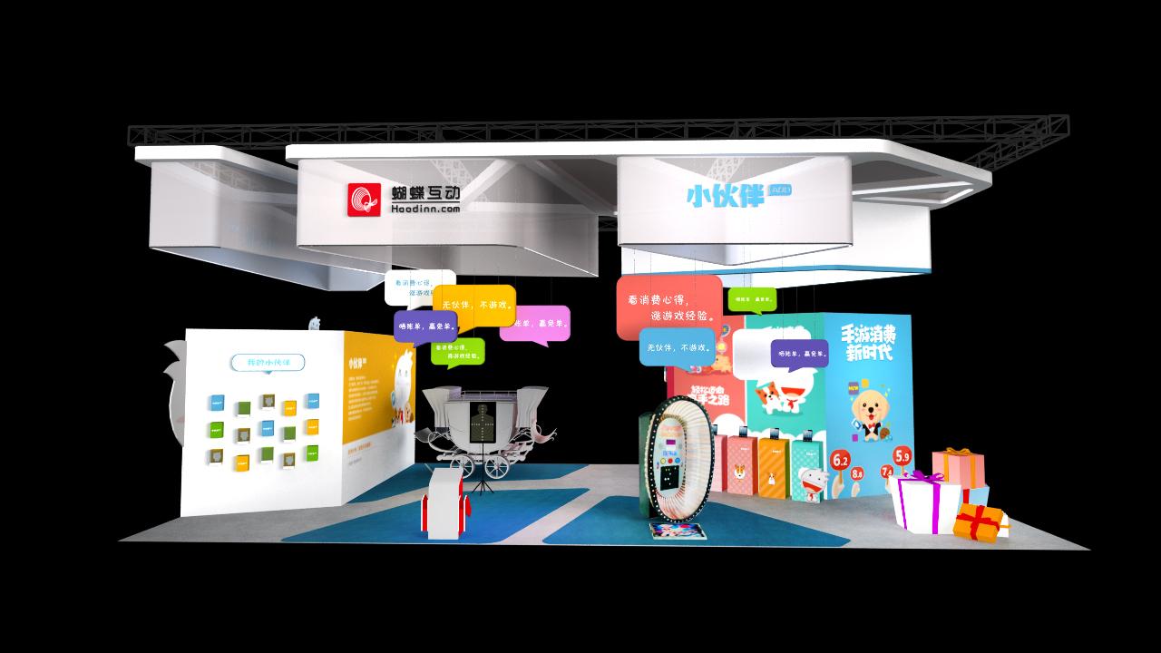 高甜漫改网剧《那就爱上你》,六月正式开拍!【panda sports】(图2) panda sports