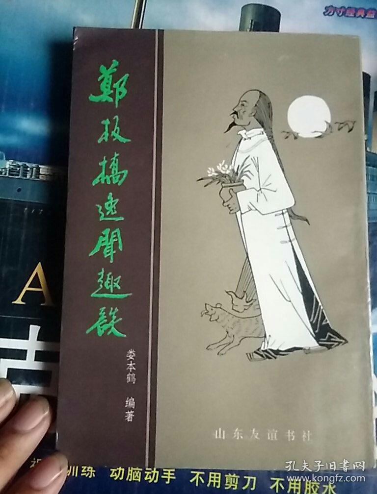 高甜漫改网剧《那就爱上你》,六月正式开拍!【panda sports】(图1) 熊猫体育