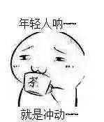 图片高能!法国人最爱的中国纹身是什么?看完我瞎了……【panda sports】(图2)
图片高能!法国人最爱的中国纹身是什么?看完我瞎了……【panda sports】(图2)