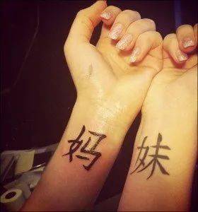 图片高能!法国人最爱的中国纹身是什么?看完我瞎了……【panda sports】(图3)
图片高能!法国人最爱的中国纹身是什么?看完我瞎了……【panda sports】(图3)