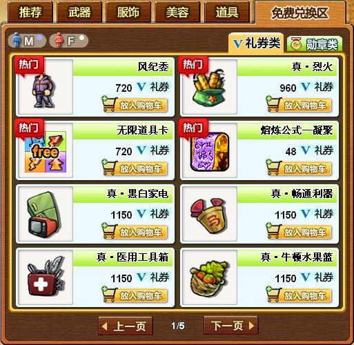 公考的学历门槛其实很合理|panda sports(图1) panda sports