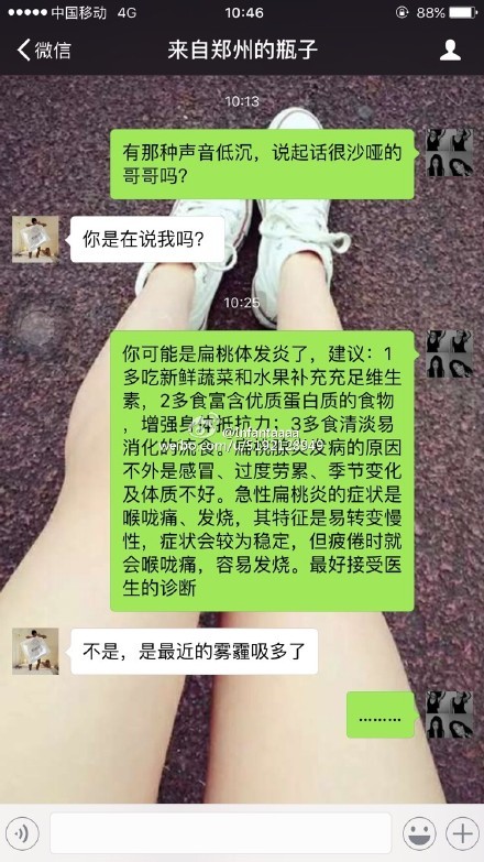 xiongmao体育