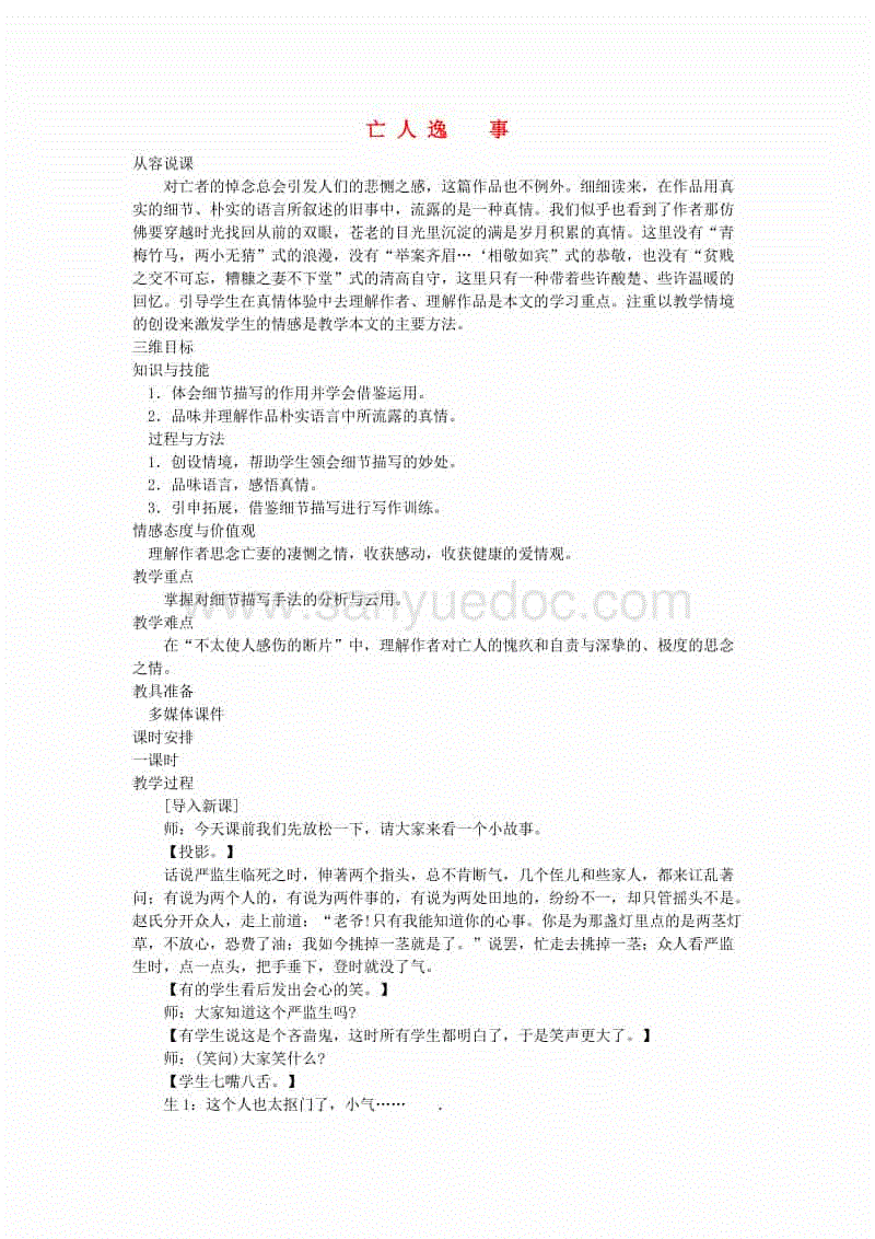 熊猫体育