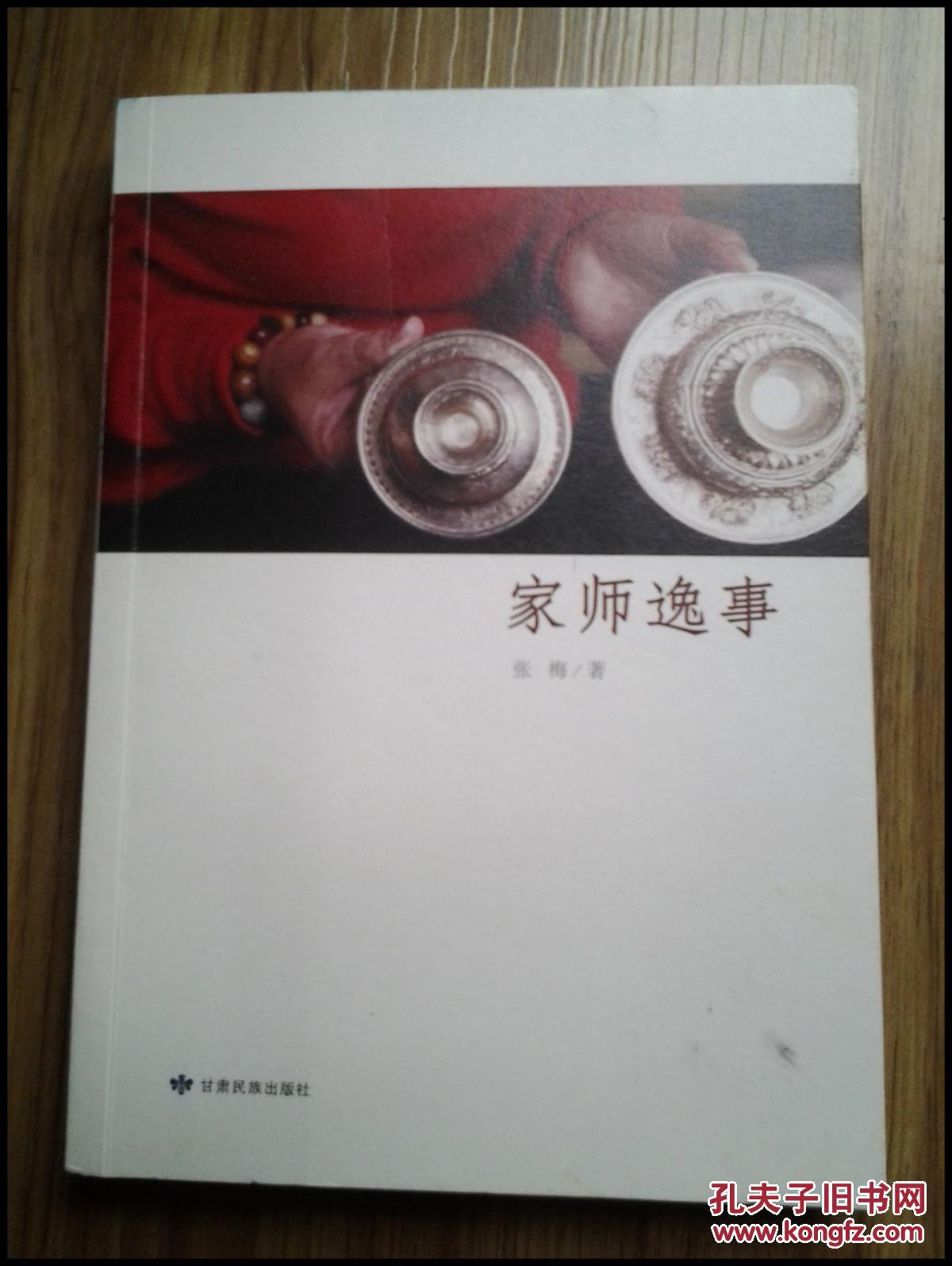熊猫体育