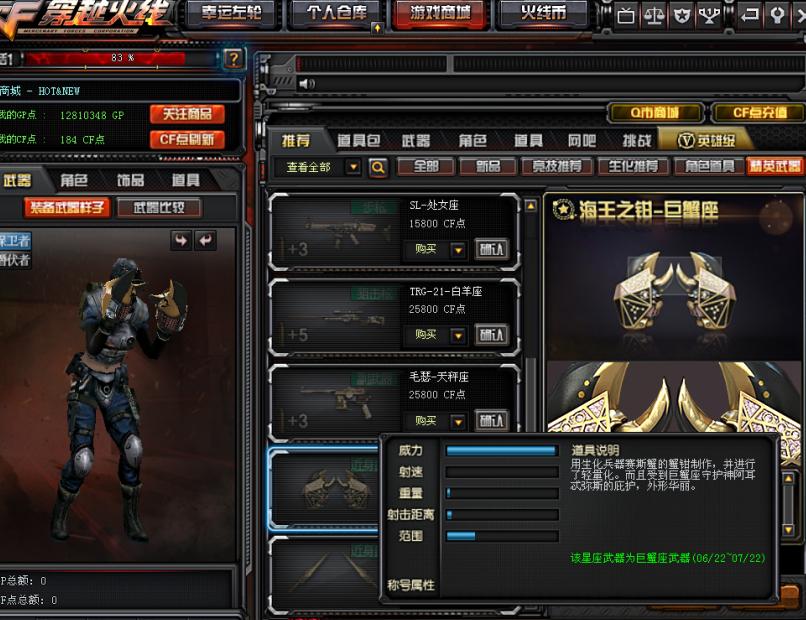 熊猫体育